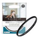 ケンコー ブラックミストNo.1 N 52mm
