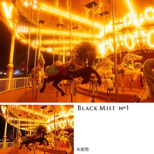 荻窪カメラのさくらや / ケンコー ブラックミストNo.1 N 67mm