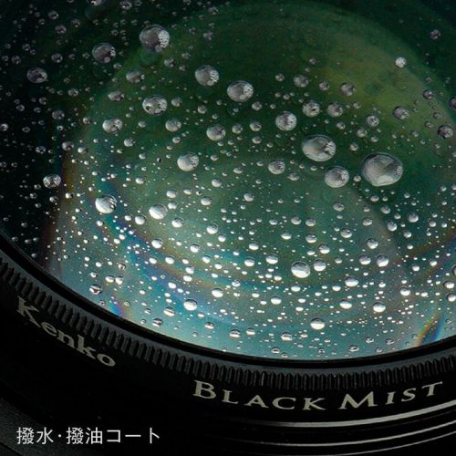 荻窪カメラのさくらや / ケンコー ブラックミストNo.1 N 67mm☆8