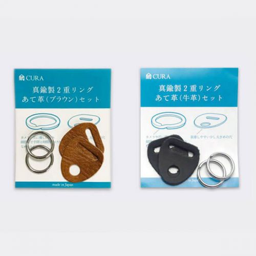 荻窪カメラのさくらや / 蔵Cura 真鍮製2重リング&専用あて革セット