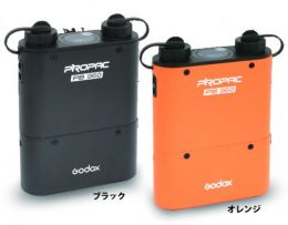 GODOX  プロパック PB960