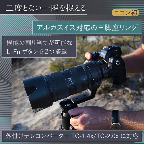 荻窪カメラのさくらや / ニコン Z 70-200mm f/2.8 VR S II [4/24発売