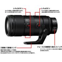 ニコン Z 70-200mm f/2.8 VR S II [4月発売]【ご予約】★下取キャンペーン★