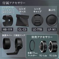 ニコン Z 70-200mm f/2.8 VR S II [4月発売]【ご予約】★下取キャンペーン★
