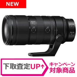 ニコン Z 70-200mm f/2.8 VR S II [4月発売]【ご予約】★下取キャンペーン★