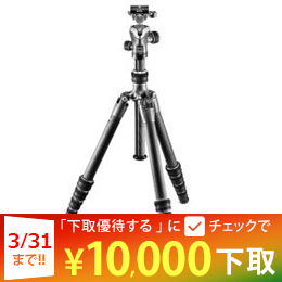 GITZO　トラベラー三脚キット GK1555T-82TQD【大幅値下げ中】★下取CP延長中！