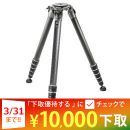 GITZOシステマティック三脚5型6段ジャイアントGT5563GS★下取CP延長中！