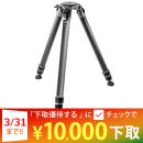 GITZOシステマティック三脚5型3段ロングGT5533LS★下取CP延長中！