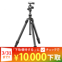 荻窪カメラのさくらや / GITZO トラベラーα三脚キット1型4段 GK1545TA  