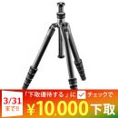 GITZOトラベラー三脚[1型5段]GT1555T(脚のみ)【大幅値下げ中】★下取CP延長中！