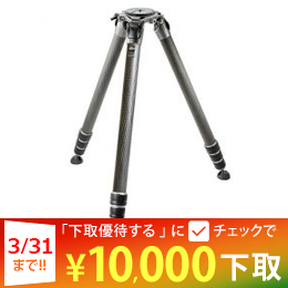 GITZOシステマティック三脚5型4段XL GT5543XLS★下取CP延長中！
