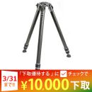 GITZOシステマティック三脚4型3段ロングGT4533LS★下取キャンペーン延長中！
