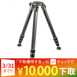 GITZOシステマティック三脚4型4段ロングGT4543LS★下取キャンペーン延長中！