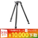 GITZOシステマティック三脚3型3段ロングGT3533LS★下取キャンペーン延長中！