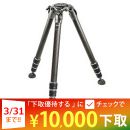 GITZOシステマティック三脚3型4段ロングGT3543LS★下取キャンペーン延長中！