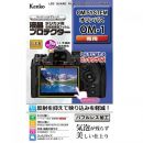 ケンコー液晶保護フィルム OM SYSTEM　OM-1用 KLP-OOM1