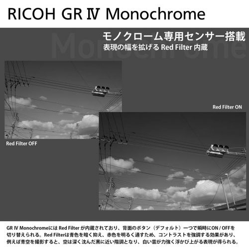 荻窪カメラのさくらや / リコー GR IV Monochrome ※代引不可