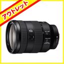 ソニー FE24-105mmF4G OSS [SEL24105G]【アウトレット】★キャンペーン★