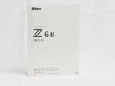 ニコン Z6III 活用ガイド 【中古】