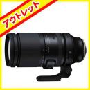タムロン 150-500mm F5-6.7 Di III VC VXD フジX用【アウトレット】