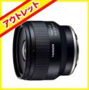 タムロン 24mm F2.8 Di III OSD M1:2 ソニーE用【アウトレット】