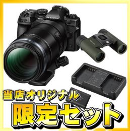 OM SYSTEM OM-1 II 100-400 IIキット【限定下取優待引+特典付】★