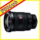 ソニー FE 16-35mmF2.8 GM [SEL1635GM]【アウトレット】