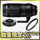 OM SYSTEM M.ZD ED100-400mmIS II 1.4xテレコン限定セット【特典付】