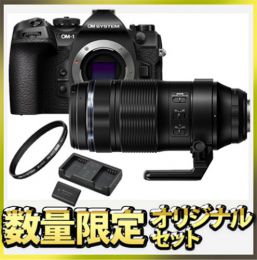 OM SYSTEM OM-1MkII ED100-400mmIS II 限定セット【特典付】