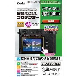 ケンコー 液晶プロテクター 富士フイルム GFX100RF用 KLP-FGFX100RF
