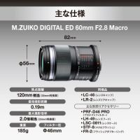 OM SYSTEM M.ZD ED 60mm F2.8 Macro [3/26発売]
