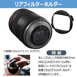 荻窪カメラのさくらや / キヤノン RF20mm F1.4 L VCM ☆キャンペーン☆