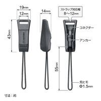 ハクバ アンチツイストストラップ コネクターセット [2/27発売]