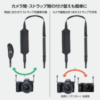 ハクバ アンチツイストストラップ ストレージ25 [2/27発売]
