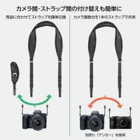 ハクバ アンチツイストストラップ ドライメッシュ50 [2/27発売]