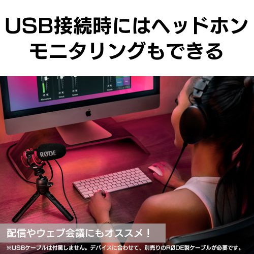 荻窪カメラのさくらや / RODE(ロード) VideoMic GO II ビデオ