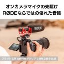 RODE(ロード) VideoMic NTG ビデオマイク NTG /VMNTG