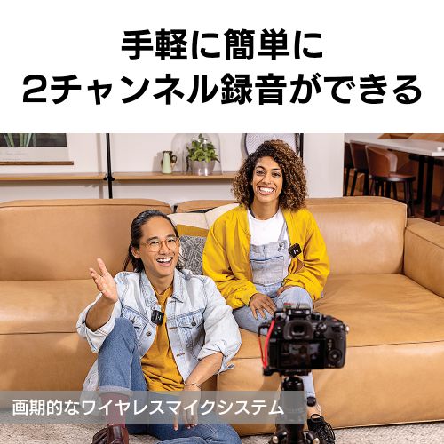 荻窪カメラのさくらや / RODE(ロード) Wireless GO II