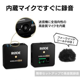 RODE(ロード) WIGOIISINGLE ワイヤレス ゴー II シングル