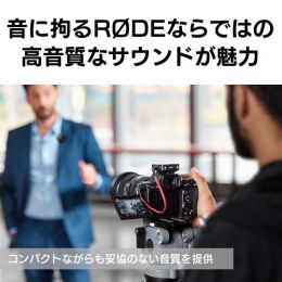荻窪カメラのさくらや / RODE(ロード) WIGOIISINGLE ワイヤレス