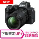 ニコン Z5II 24-200 レンズキット [4/25発売]「在庫ございます！」★キャンペーン★