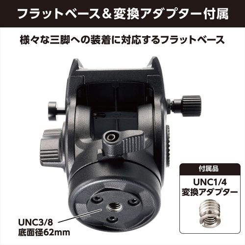 Velbon（ベルボン）フリュード雲台 FHD-65D荻窪カメラのさくらや