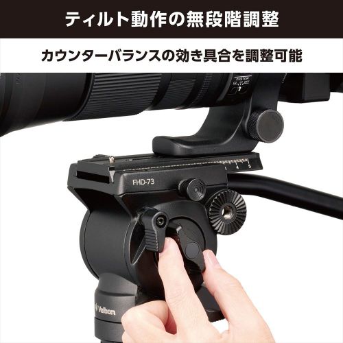 荻窪カメラのさくらや / ベルボン フリュード雲台 FHD-73