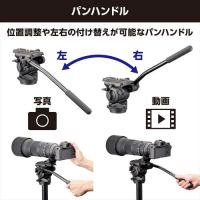 ベルボン フリュード雲台 FHD-73
