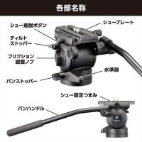 ベルボン フリュード雲台 FHD-73 [4/10発売]