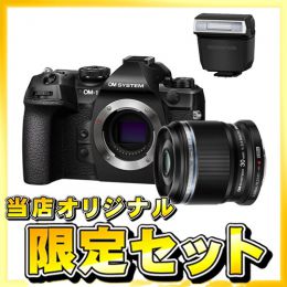 OM SYSTEM OM-1 II+30mmマクロ+フラッシュ FL-LM3【4月限定セット】