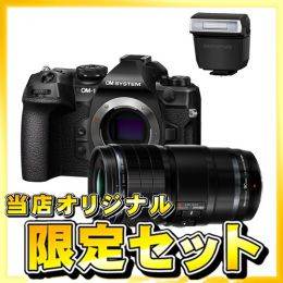 OM SYSTEM OM-1 II+90mmマクロIS PRO+FL-LM3【4月限定セット】