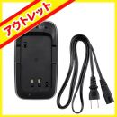 Profoto A10/A1X用 バッテリーチャージャー簡易パッケージ【アウトレット】