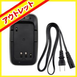 Profoto A10/A1X用 バッテリーチャージャー簡易パッケージ【アウトレット】