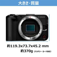 キヤノン EOS R50V 1430PZ レンズキット [5月下旬発売予定]【ご予約】